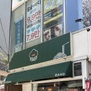 마르가 | 유일무이명란소바전문점|타라코소바 솔직후기🍜