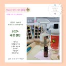 모그숨 이미지