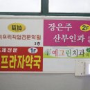 예미요리직업전문학원 이미지