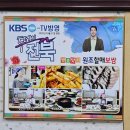 원조할매보쌈 이미지