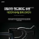 (주)대진인터내셔날