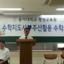 어린이 주산 암산 교실 이미지