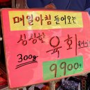 골드축산 이미지