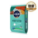 당진농협 쇼핑하우