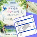 셔플 | 수원 행궁 정조테마공연장 원댄싱 셔플 단원 공연 후기