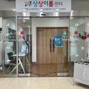 (주)상상이룸