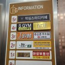 퐁당 논산점