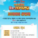 수수께끼학원