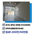 스마트팩토리공인중개사사무소 이미지