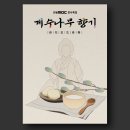 향기디자인