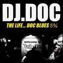 DOC와 춤을 (DJ DOC) 이미지