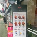 홍콩다방효자