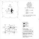 단국대 가라말 & MSA 강동헌 결혼합니다 이미지