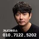 청석로점 현대자동차 | 일산 파주 출장 용접으로 철재 스텐 구조물 변경 완료