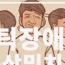 두드림정신과의원 이미지