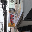 세이PC방 이미지