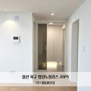 협성건축인테리어