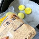 찹쌀루 | 쫄깃 한입 겨울 필수간식 호떡 아이간식 캠핑간식 겨울간식 추천 맛있는 호떡밀키트 후기 (서이추환영)