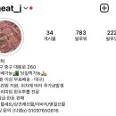 대백마트정육코너