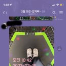 매곡점핑다이어트
