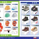명신제화