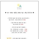 힐스가정의원 이미지