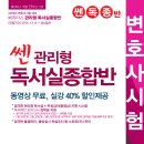 벨독서실 이미지