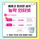 회선농장 이미지