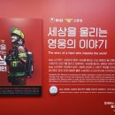미래가치교육연구소