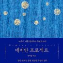 안녕 책다방