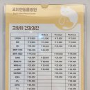 조이앤동물병원 이미지