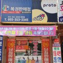 로또행운마트 네이버블로그