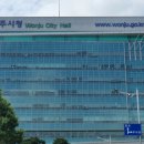 원주시티투어(순환형) 이미지