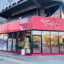 상남자스테이크엑스포점 | 상남자스테이크 엑스포점 맛도 비주얼도 상남자 방문 후기 !