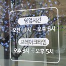 봉포불쭈꾸미