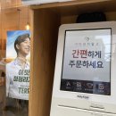 디이롱 이미지