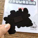 신애문구