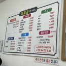 탁이네코다리조림&추어탕 이미지