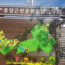 중앙근린공원 놀이터 화장실 이미지