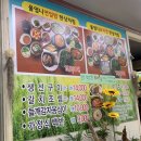 울엄니 식당 이미지