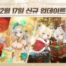 러쉬 매경게임진