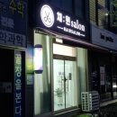 채원 | [증평] 남자 헤어컷 추천 미용실 &#39;채원살롱&#39; 방문 후기