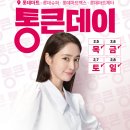 김포할인마트 이미지