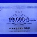 로터리 당구클럽 이미지