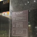 데저트크림2 | 팔당대형카페 [데저트] 주차정보, 가격, 방문후기🌸