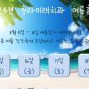 청라미래치과의원 이미지