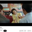 일영약국 | 달짝지근해 7510 줄거리 요약 및 결말 해석 + 감상 후기