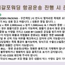 (주)태원물류 이미지