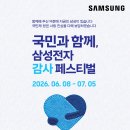 삼성네거리 네이버블로그