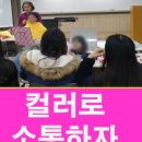 위드미 컴퍼니 이미지
